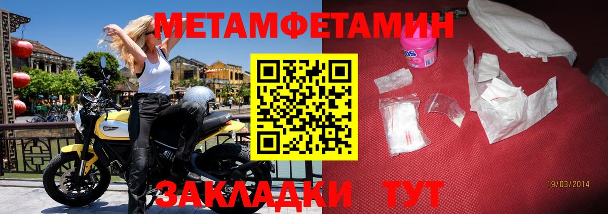 Амфетамин Premium Людиново