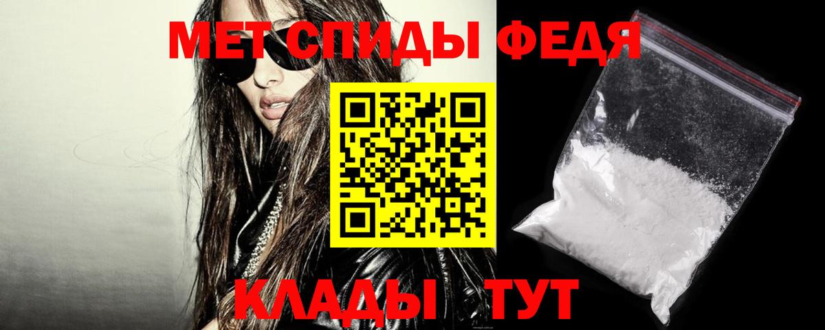 АМФЕТАМИН 97%  АМФ  Людиново  Вход с VPN 