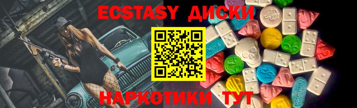 Ecstasy Philipp Plein  Вход с VPN  Людиново  ЭКСТАЗИ louis Vuitton 
