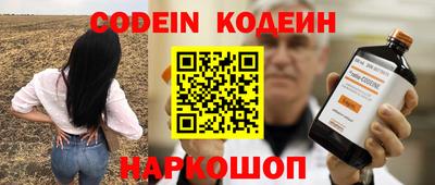мефедрон Заводоуковск