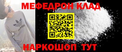 крисы Заволжье