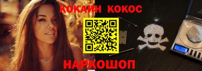 мефедрон Заводоуковск