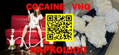 мефедрон Заводоуковск