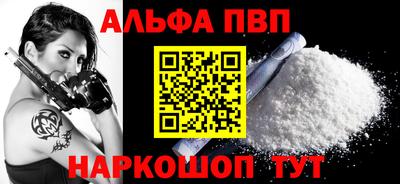 первитин Жуковский