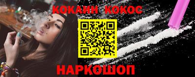 мефедрон Заводоуковск
