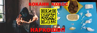 первитин Жуковский