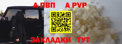 мефедрон Заводоуковск