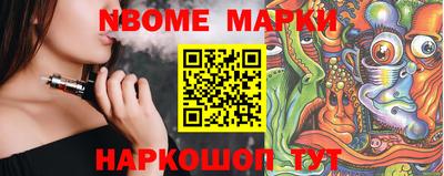 мефедрон Заводоуковск