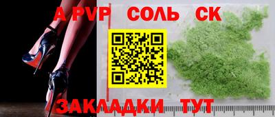 мефедрон Заводоуковск