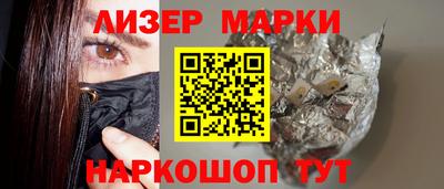 мефедрон Заводоуковск