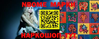 первитин Жуковский