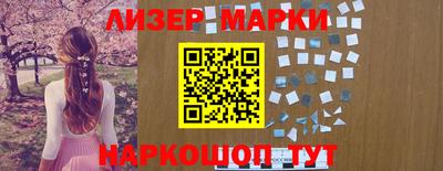 мефедрон Заводоуковск