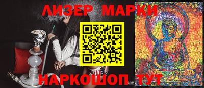 крисы Заволжье
