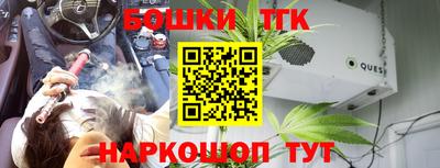 мефедрон Заводоуковск