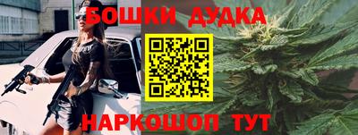 мефедрон Заводоуковск
