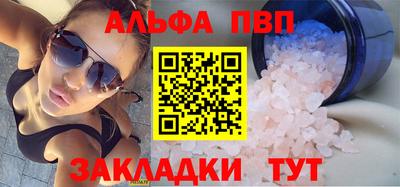 крисы Заволжье