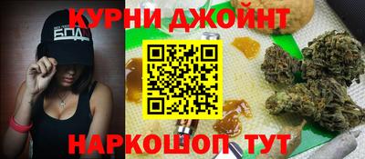 мефедрон Заводоуковск