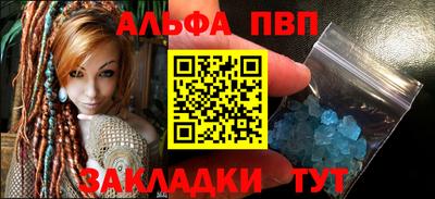 первитин Жуковский