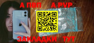 крисы Заволжье