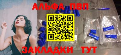 крисы Заволжье