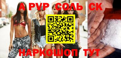 крисы Заволжье