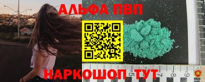 первитин Жуковский