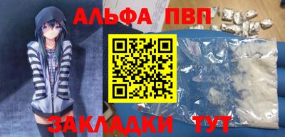 первитин Жуковский