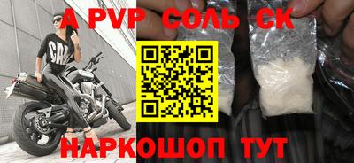 первитин Жуковский