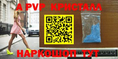 первитин Жуковский