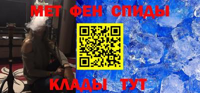 мефедрон Заводоуковск