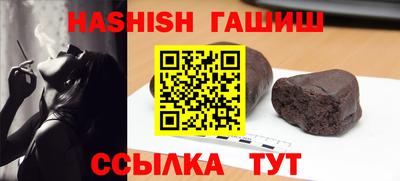 первитин Жуковский