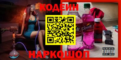 мефедрон Заводоуковск