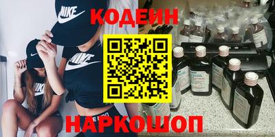 мефедрон Заводоуковск