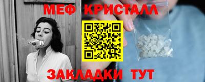 первитин Жуковский