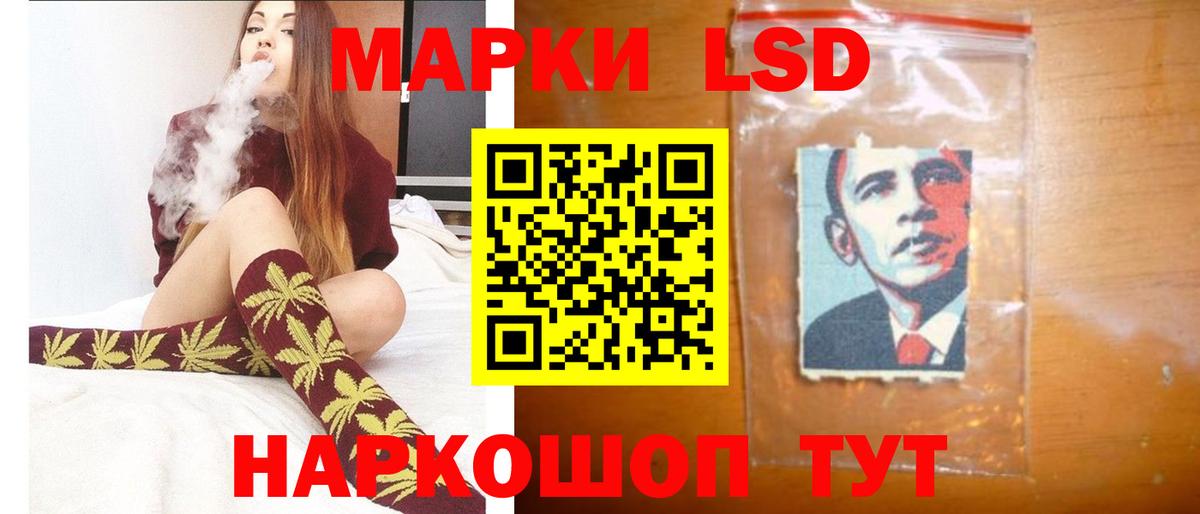 LSD-25 экстази кислота Людиново