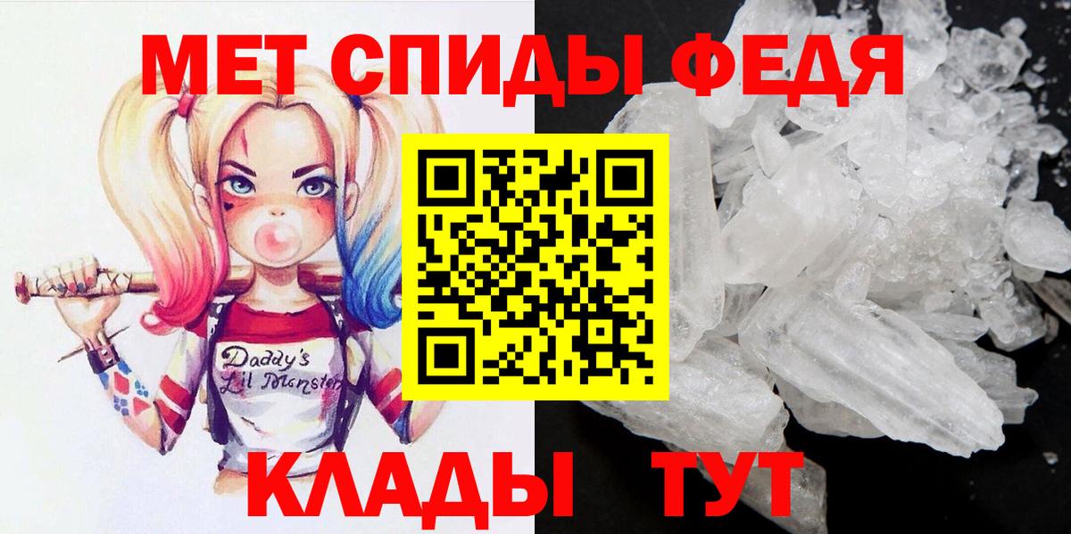 Людиново  Метамфетамин  Вход с VPN  Метамфетамин витя 