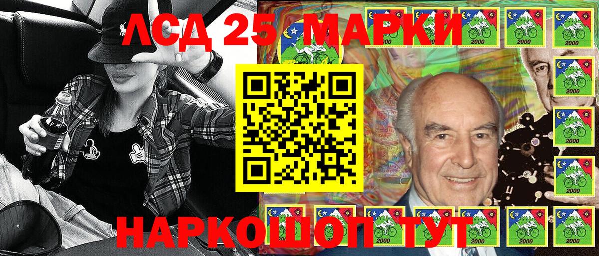 COCAIN  Каннабис  Людиново  Экстази  Мефедрон кристаллы  Гашиш  Вход с VPN 