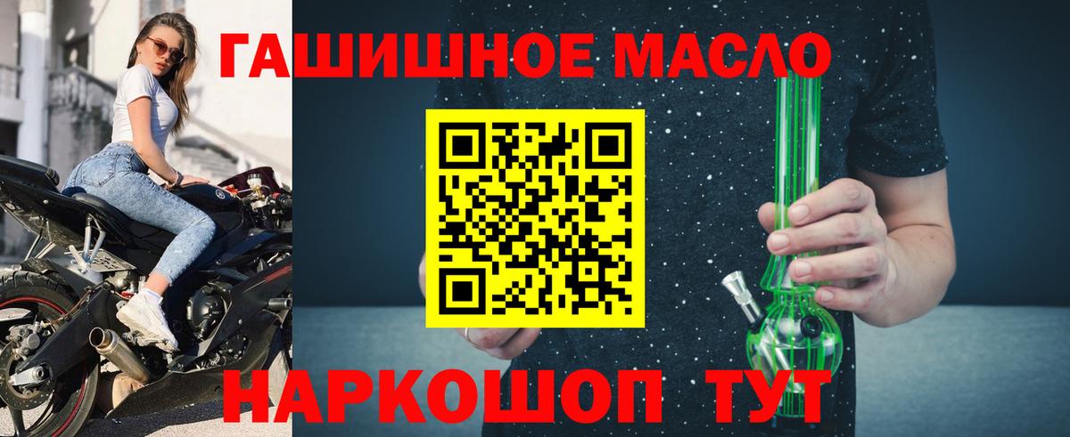 Дистиллят ТГК концентрат Людиново