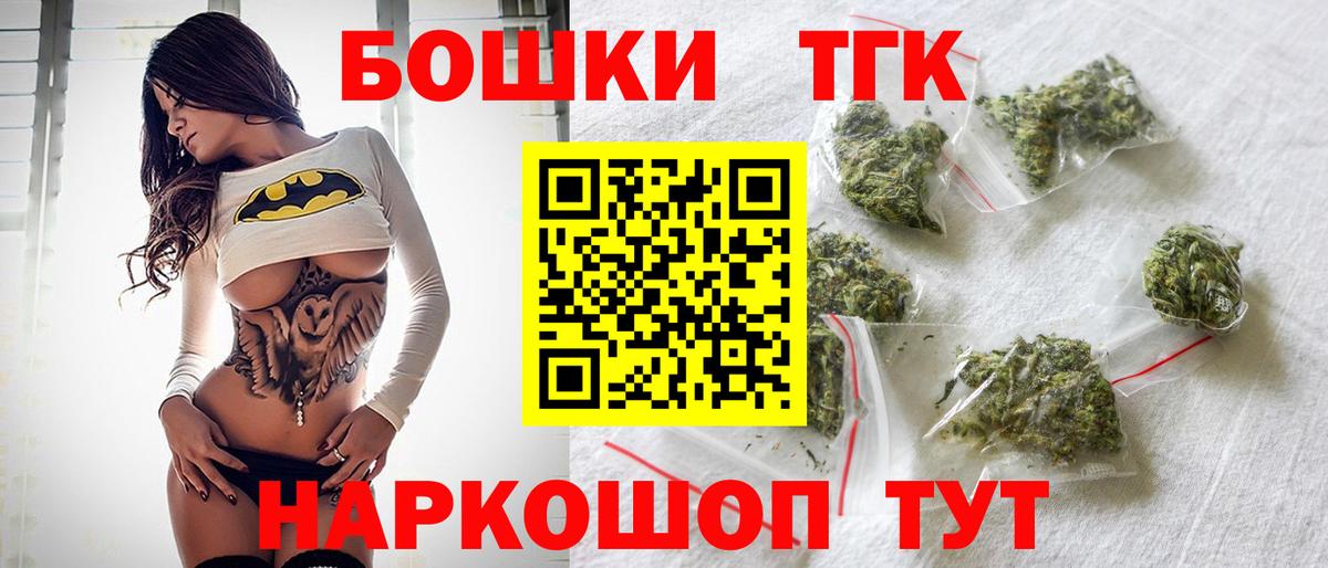 Бошки Шишки семена Людиново