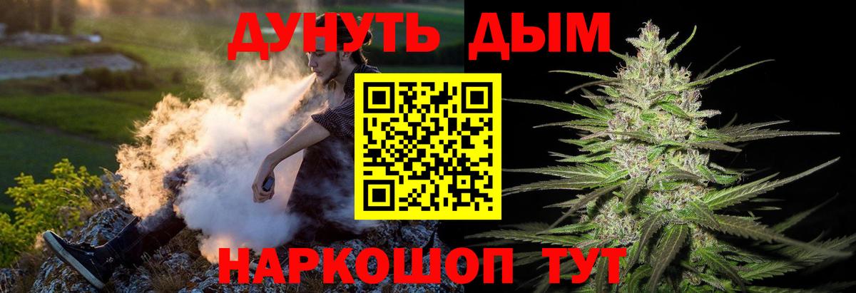 Шишки марихуана сатива  Вход с VPN  Людиново  Бошки Шишки марихуана 